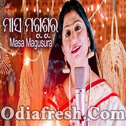 Masa Magusura (Namita Agrawal) A Soulful Laxmi Bhajan